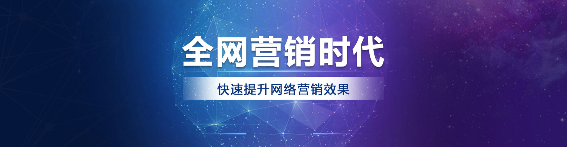 兰坪sem专员