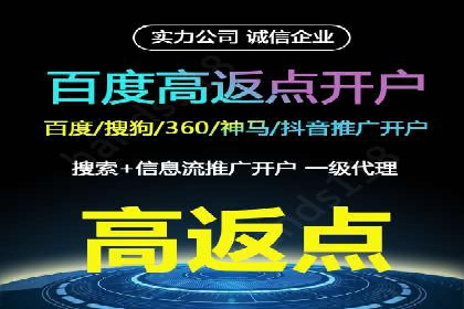 百度推广广告效果提升技巧