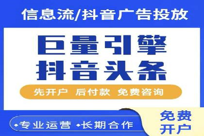 提升百度信息流广告效果的实战技巧分享