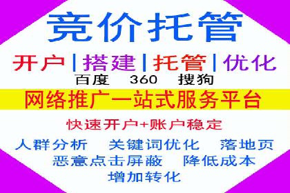 百度竞价推广案例分享：教育行业如何有效吸引潜在学员
