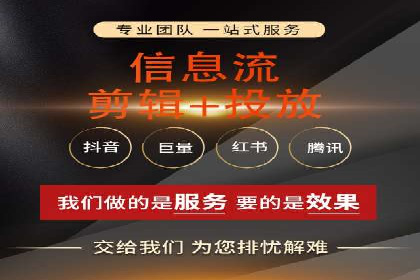 案例分享：SEM竞价托管助力企业增长